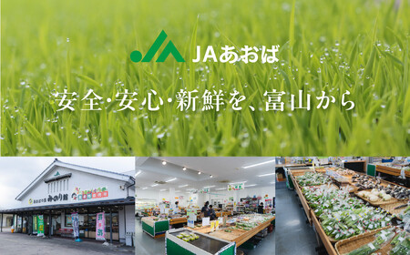 えごまのオリジナル加工品 詰め合わせ