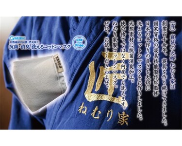 洗える抗菌消臭コットンマスク（5枚）