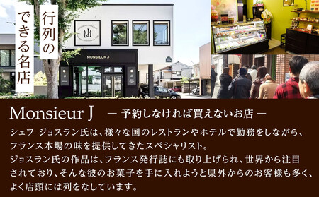 究極のデザートチョコレート【テリーヌショコラ６４％】