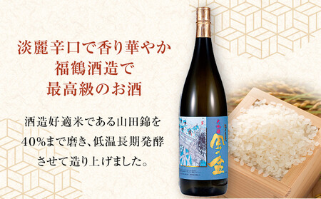 富山 大和百貨店 選定 〈福鶴酒造〉 越中浪漫　風の盆　限定大吟醸
