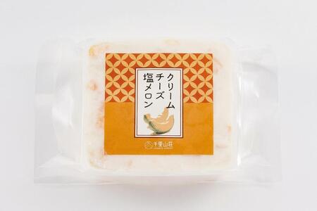 【6個セット】フルーツ入りクリームチーズ【千里山荘】