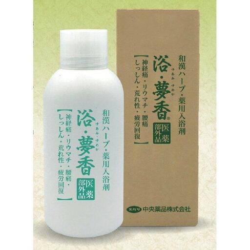 くすりの富山　薬用入浴剤 浴・夢香 (ゆあみ・ゆめか)