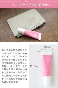 薬用保湿ハンドクリーム　シルクケア・プロ