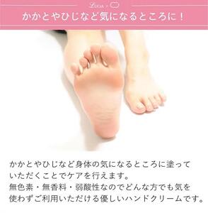 薬用保湿ハンドクリーム　シルクケア・プロ