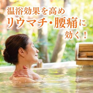 【医薬部外品】薬用生薬浴常備浴3種