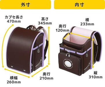 【ペールピンク×ベージュ】フィットちゃんランドセル プティガール安ピカッ楽ッション