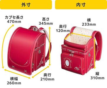 ランドセル　新品　阪急阪神百貨店　ピンク　保障有　フィットちゃん