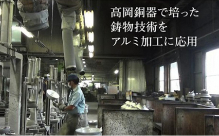 【ガス火用】のぼり フライパン 24cm キッチン雑貨 キッチン用品 シンプル 調理器具  FAD-1265