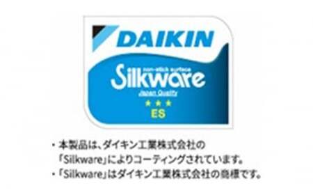 【ガス火用】のぼり フライパン 26cm キッチン雑貨 キッチン用品 シンプル 調理器具  FAD-1266