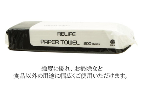 再生紙 ペーパータオル 35束 (1束100枚入り) セット 詰め合わせ 中判 お手拭き 使い捨て 紙タオル ペーパーハンドタオル 日用品 消耗品 衛生用品 富山 富山県 高岡市