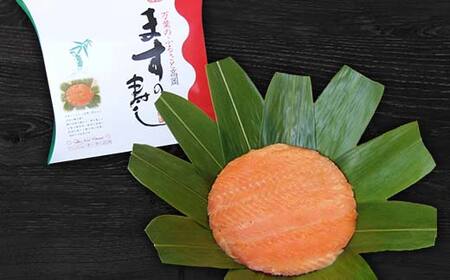 ますの寿し【一段】・鰤の寿し（ぶりのすし）【一段】のセット/ニューオータニ高岡フード 魚貝類 鮭 サーモン お寿司 加工食品  FAD-1294