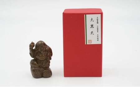 【高岡銅器】開運招福　大黒天 インテリア 置物 伝統工芸品 職人 手作り 富山県 高岡 FAD-1398