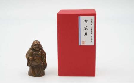 【高岡銅器】開運招福　布袋尊 インテリア 置物 伝統工芸品 職人 手作り 富山県 高岡 FAD-1399