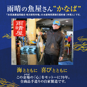 【11月～3月限定】昆布締め 富山 刺身 セット 7種 真鯛 いか 甘えび ひらめ たこ あじ ぶり 詰め合わせ 昆布じめ 富山湾 富山県 鯛  甘エビ 海鮮 魚介類 鮮魚 海産物 冷凍 小分け