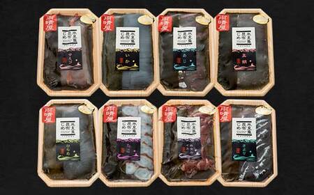 昆布締め 富山 刺身 セット 8種 真鯛 いか 甘えび ひらめ たこ あじ 詰め合わせ 昆布じめ 富山湾 富山県 昆布〆 こんぶじめ 鯛 たい イカ 甘エビ えび エビ 海老 タコ アジ 鯵 海鮮 魚 魚介類 鮮魚 魚介 海産物 冷凍 小分け こぶじめ FAD-1425