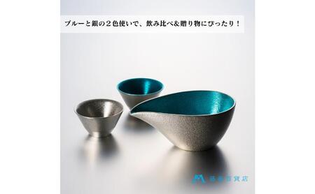 【能作】藤巻百貨店別注 酒器セット（片口ー小＋盃ー喜器ーII「fujimaki blue」）