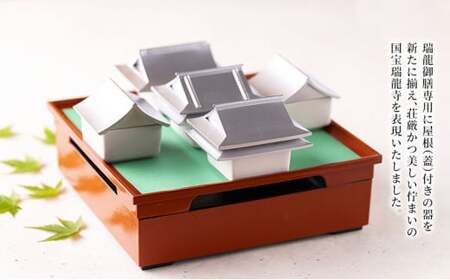 国宝瑞龍寺御膳 食事券 ホテルニューオータニ高岡 FAD-1440