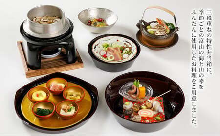 利長御膳　食事券　ホテルニューオータニ高岡 FAD-1441