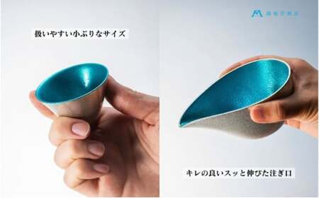 【能作】藤巻百貨店別注 酒器セット（片口ー小＋盃ー喜器ーII「fujimaki blue」） 民芸品 工芸品  FAD-1021