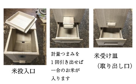 2万円程　米びつ　桐製　ライスボックス　12kg　ライスストッカー 米櫃