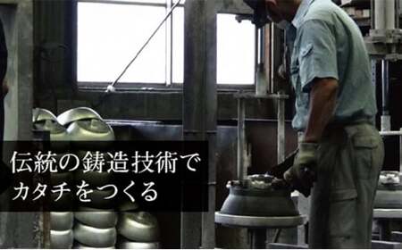 【ガス火用】センレンキャストFAN フライパン 24cm FAD-1806