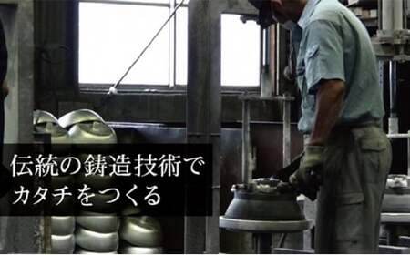 【ガス火用】センレンキャストFAN 深型 フライパン 26cm FAD-1812