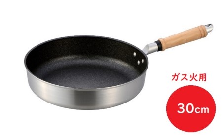 【ガス火用】マイスタープレミアムフライパン30cm 北陸アルミニウム ガス火用 日本製 富山県 高岡市