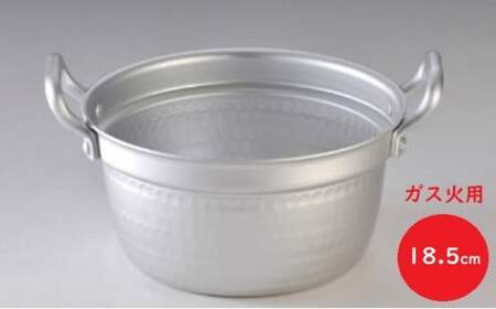 鍋 ガス火用 萬彩伝段付鍋 18.5cm 両手鍋 アルミ製 北陸アルミ 北陸アルミニウム 日本製 調理器具 キッチン用品 日用品 富山県 雑貨 民芸品 工芸品 伝統技術  FAD-0334