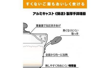 【ガス火用】DX文化鍋24cm 北陸アルミニウム ガス火用 日本製 富山県 高岡市 雑貨 日用品 伝統技術  FAD-0316