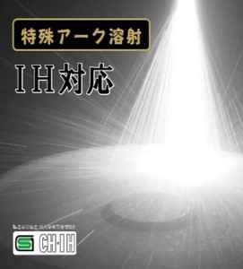 センレンキャスト閃 IH玉子焼16×18cm 北陸アルミニウム 日本製 富山県