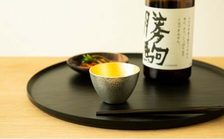 高岡銅器]ぐい呑 - 大 - 金箔 酒器 民芸品 工芸品 伝統工芸品 日本酒の