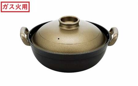 【ガス火用】 ウーウェン煮鍋大24cm 雑貨 日用品 キッチン用品 なべ  FAD-0478