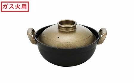 【ガス火用】 ウーウェン煮鍋小セット18cm 雑貨 日用品 キッチン用品 なべ  FAD-0479