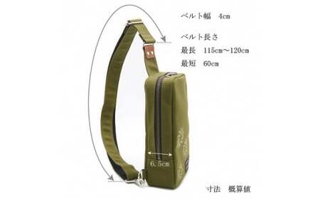 伝統手染帆布のボディバッグ カーキー カバン 民芸品 工芸品 伝統技術 織物 帆布生地 FAD-0796