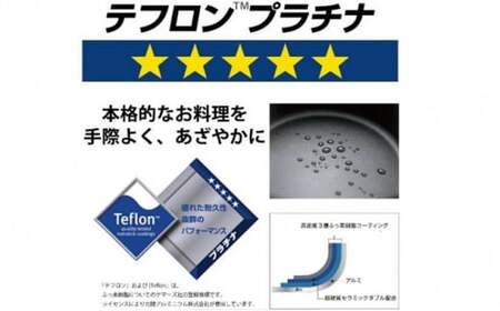 フライパン IHハイキャストプレミアム 24cm IH対応 ガス火対応 テフロン 深型 北陸アルミ 北陸アルミニウム 日本製 調理器具 キッチン用品 日用品 富山県 料理 プラチナ加工 高品質  FAD-0842