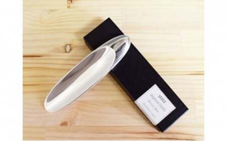 aquarium（アクアリウム）【高岡銅器】シューホーン ミニ 雑貨 日用品 靴用品 普段使い デザイン性 アルミ 素材 靴ベラ プロダクト デザイナー 澄川伸一 デザイン  FAD-0923