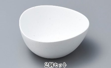 【高岡銅器】むすびボウル(大)粉引 2個セット