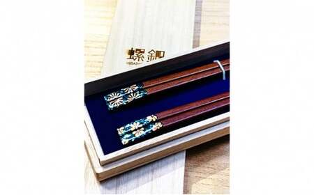 きらめき箸 二膳入り 唐松 喜久 食器 民芸品 工芸品 伝統工芸 高岡漆器 螺鈿 食卓 天然木 縁起の良い 菊 アワビ 薄貝 剥離防止 樹脂コーティング  FAD-1001