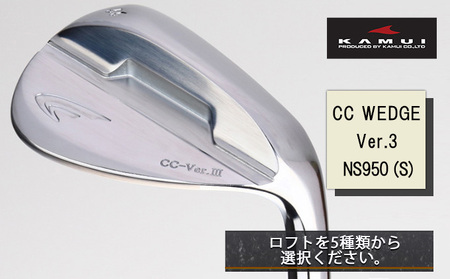 ゴルフクラブ CHUJO CRAFT ウェッジ CC WEDGE Ver.3 NS950（S）  ロフト48°