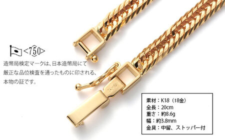 K18 トリプル12面喜平 0.65φ ブレスレット 20cm8g 【 造幣局検定刻印入 】 ※沖縄への配送不可