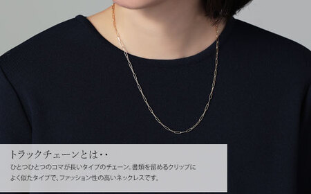 K18 トラックチェーン 0.5φ ネックレス 50cm ※沖縄への配送不可