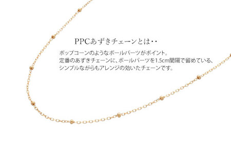 K18 PPC小豆0.25φ ブレスレット18cm ※沖縄への配送不可