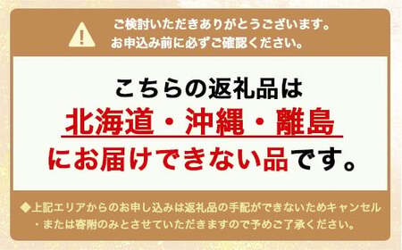 ネコ好きにはたまらない!メッセージ入りマカロン9個セット ※北海道・沖縄・離島への配送不可