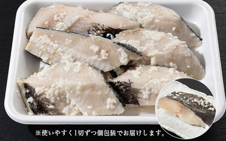 超厚切り銀鱈塩麹漬 6切入 ※北海道・沖縄・離島への配送不可