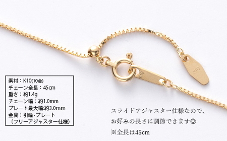 K10 ベネチアン 0.8φ ネックレス 45cm ※沖縄への配送不可