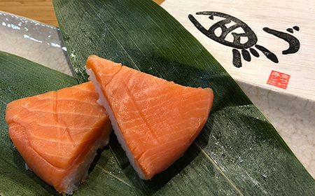 【冷凍】ます寿司 小樽15cm×3個 鱒寿し 富山 魚津