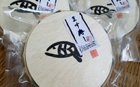 【冷凍】ます寿司 小樽15cm×3個 鱒寿し 富山 魚津