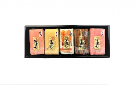 【贅沢】ごちそう蒲鉾「漁火」5本セット カマボコ かまぼこ 詰め合わせ 富山 魚津