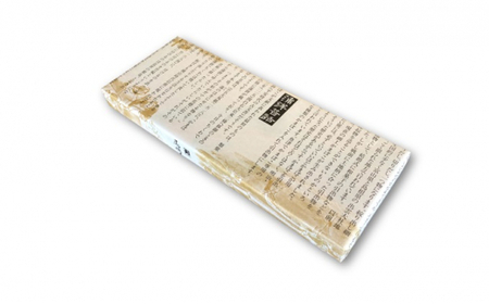 【贅沢】ごちそう蒲鉾「漁火」5本セット カマボコ かまぼこ 詰め合わせ 富山 魚津