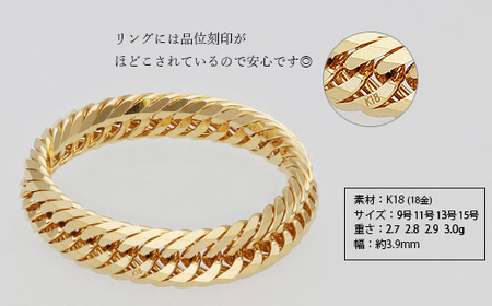材質ゴールドK18 ゴールド 喜平デザイン リング 約13号 指輪 約7.4ｇ　a